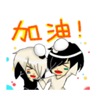Black and white sesame tang yuan brother（個別スタンプ：11）