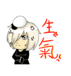 Black and white sesame tang yuan brother（個別スタンプ：12）