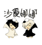 Black and white sesame tang yuan brother（個別スタンプ：20）