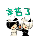 Black and white sesame tang yuan brother（個別スタンプ：21）