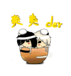 Black and white sesame tang yuan brother（個別スタンプ：28）