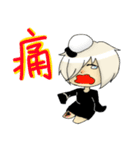 Black and white sesame tang yuan brother（個別スタンプ：31）