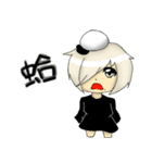Black and white sesame tang yuan brother（個別スタンプ：34）