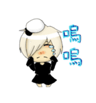 Black and white sesame tang yuan brother（個別スタンプ：36）