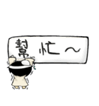 Black and white sesame tang yuan brother（個別スタンプ：39）