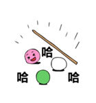 不思議の花見団子（個別スタンプ：2）
