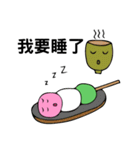 不思議の花見団子（個別スタンプ：3）