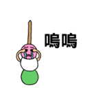 不思議の花見団子（個別スタンプ：15）
