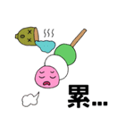不思議の花見団子（個別スタンプ：21）
