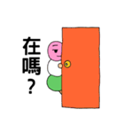 不思議の花見団子（個別スタンプ：22）