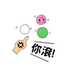 不思議の花見団子（個別スタンプ：23）