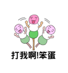 不思議の花見団子（個別スタンプ：33）