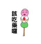 不思議の花見団子（個別スタンプ：35）