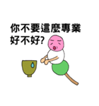 不思議の花見団子（個別スタンプ：36）