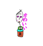 朗らかな米（個別スタンプ：1）