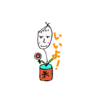 朗らかな米（個別スタンプ：2）