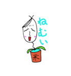 朗らかな米（個別スタンプ：4）