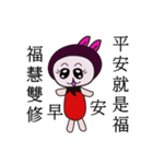 Cute little bunny (4)（個別スタンプ：3）