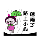 Cute little bunny (4)（個別スタンプ：4）