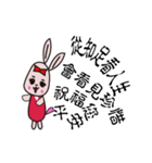 Cute little bunny (4)（個別スタンプ：7）