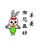 Cute little bunny (4)（個別スタンプ：8）
