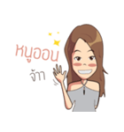 Noo Onn（個別スタンプ：1）