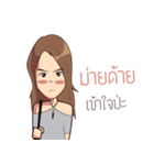 Noo Onn（個別スタンプ：5）