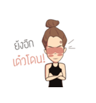 Noo Onn（個別スタンプ：7）