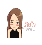 Noo Onn（個別スタンプ：8）