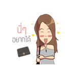 Noo Onn（個別スタンプ：16）