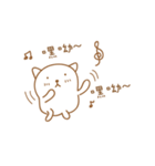 DogBearCute（個別スタンプ：1）