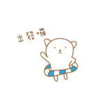 DogBearCute（個別スタンプ：3）