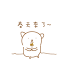 DogBearCute（個別スタンプ：5）