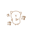 DogBearCute（個別スタンプ：8）