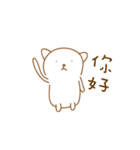 DogBearCute（個別スタンプ：9）