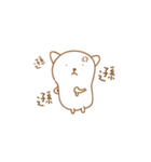 DogBearCute（個別スタンプ：10）