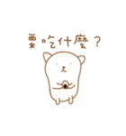 DogBearCute（個別スタンプ：11）