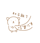 DogBearCute（個別スタンプ：26）