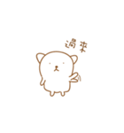 DogBearCute（個別スタンプ：28）