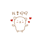 DogBearCute（個別スタンプ：31）