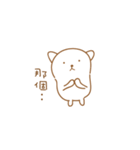 DogBearCute（個別スタンプ：32）
