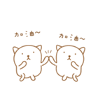 DogBearCute（個別スタンプ：40）