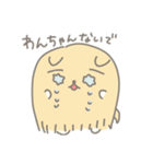 わんちゃんあるで（個別スタンプ：2）