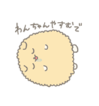 わんちゃんあるで（個別スタンプ：4）