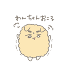 わんちゃんあるで（個別スタンプ：5）