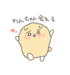 わんちゃんあるで（個別スタンプ：7）