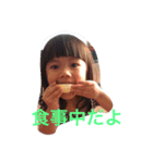 emiko gogo（個別スタンプ：7）