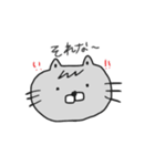 割と使えるにゃんこ 2（個別スタンプ：2）