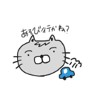 割と使えるにゃんこ 2（個別スタンプ：12）