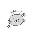 割と使えるにゃんこ 2（個別スタンプ：13）